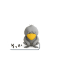 目ヂカラ強め☆吹き出しとハシビロコウ（個別スタンプ：35）