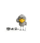 目ヂカラ強め☆吹き出しとハシビロコウ（個別スタンプ：36）