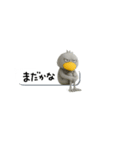 目ヂカラ強め☆吹き出しとハシビロコウ（個別スタンプ：37）