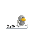 目ヂカラ強め☆吹き出しとハシビロコウ（個別スタンプ：38）