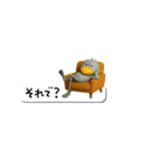 目ヂカラ強め☆吹き出しとハシビロコウ（個別スタンプ：39）