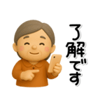 ず～っと使える♡やさしいシニアのスタンプ（個別スタンプ：2）