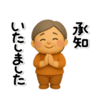 ず～っと使える♡やさしいシニアのスタンプ（個別スタンプ：3）