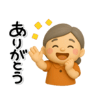 ず～っと使える♡やさしいシニアのスタンプ（個別スタンプ：6）