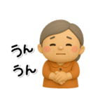 ず～っと使える♡やさしいシニアのスタンプ（個別スタンプ：7）