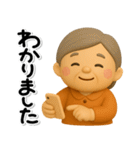 ず～っと使える♡やさしいシニアのスタンプ（個別スタンプ：8）