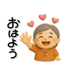 ず～っと使える♡やさしいシニアのスタンプ（個別スタンプ：9）