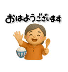 ず～っと使える♡やさしいシニアのスタンプ（個別スタンプ：10）