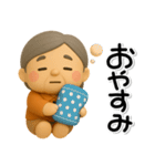 ず～っと使える♡やさしいシニアのスタンプ（個別スタンプ：11）