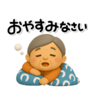 ず～っと使える♡やさしいシニアのスタンプ（個別スタンプ：12）