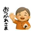 ず～っと使える♡やさしいシニアのスタンプ（個別スタンプ：13）