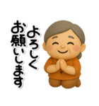 ず～っと使える♡やさしいシニアのスタンプ（個別スタンプ：15）