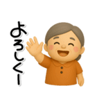 ず～っと使える♡やさしいシニアのスタンプ（個別スタンプ：16）