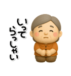 ず～っと使える♡やさしいシニアのスタンプ（個別スタンプ：18）