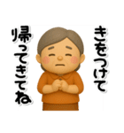 ず～っと使える♡やさしいシニアのスタンプ（個別スタンプ：20）