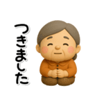 ず～っと使える♡やさしいシニアのスタンプ（個別スタンプ：23）