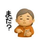 ず～っと使える♡やさしいシニアのスタンプ（個別スタンプ：24）
