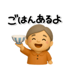 ず～っと使える♡やさしいシニアのスタンプ（個別スタンプ：25）