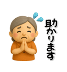 ず～っと使える♡やさしいシニアのスタンプ（個別スタンプ：27）