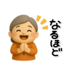 ず～っと使える♡やさしいシニアのスタンプ（個別スタンプ：29）