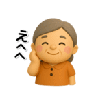 ず～っと使える♡やさしいシニアのスタンプ（個別スタンプ：33）