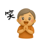 ず～っと使える♡やさしいシニアのスタンプ（個別スタンプ：36）