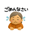 ず～っと使える♡やさしいシニアのスタンプ（個別スタンプ：39）