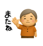 ず～っと使える♡やさしいシニアのスタンプ（個別スタンプ：40）