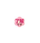 毎日使える カラフルな花の小さなスタンプ（個別スタンプ：1）