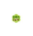 毎日使える カラフルな花の小さなスタンプ（個別スタンプ：6）