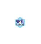 毎日使える カラフルな花の小さなスタンプ（個別スタンプ：24）