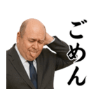 ずっと使える謝罪スタンプ（個別スタンプ：1）