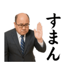 ずっと使える謝罪スタンプ（個別スタンプ：2）