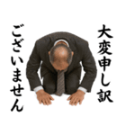 ずっと使える謝罪スタンプ（個別スタンプ：3）
