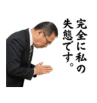 ずっと使える謝罪スタンプ（個別スタンプ：4）