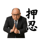 ずっと使える謝罪スタンプ（個別スタンプ：8）