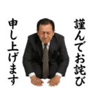 ずっと使える謝罪スタンプ（個別スタンプ：9）
