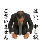 ずっと使える謝罪スタンプ（個別スタンプ：10）