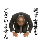 ずっと使える謝罪スタンプ（個別スタンプ：12）