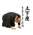 ずっと使える謝罪スタンプ（個別スタンプ：14）