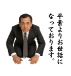 ずっと使える謝罪スタンプ（個別スタンプ：15）