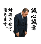 ずっと使える謝罪スタンプ（個別スタンプ：16）