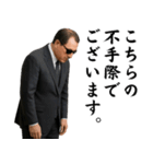 ずっと使える謝罪スタンプ（個別スタンプ：17）