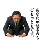 ずっと使える謝罪スタンプ（個別スタンプ：19）