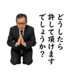 ずっと使える謝罪スタンプ（個別スタンプ：20）