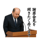 ずっと使える謝罪スタンプ（個別スタンプ：21）