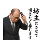 ずっと使える謝罪スタンプ（個別スタンプ：22）