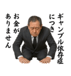 ずっと使える謝罪スタンプ（個別スタンプ：23）