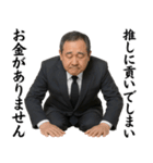 ずっと使える謝罪スタンプ（個別スタンプ：24）
