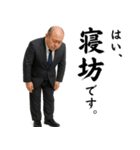ずっと使える謝罪スタンプ（個別スタンプ：26）